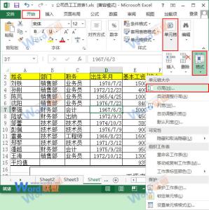 excel 行高 列宽 厘米 Excel2013中设置列宽行高为厘米单位的操作方法