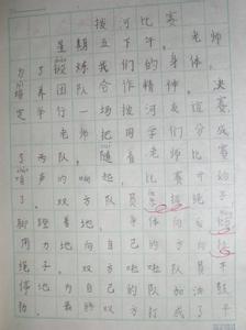 拔河比赛作文初中 关于拔河比赛的作文_初中拔河比赛的作文