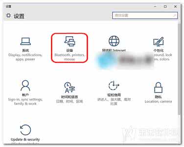 win10禁用触摸键盘 Win10禁用触摸键盘按键音的方法