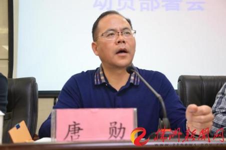 会议结束领导总结讲话 年初会议上的领导讲话