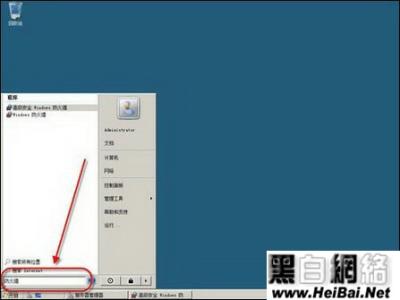 linux 防火墙过滤ip Windows server 2008防火墙怎么过滤指定ip