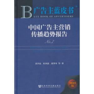 整合营销传播方案 营销传播方案书