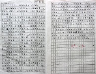 在挫折中成长作文800字 有关挫折的作文