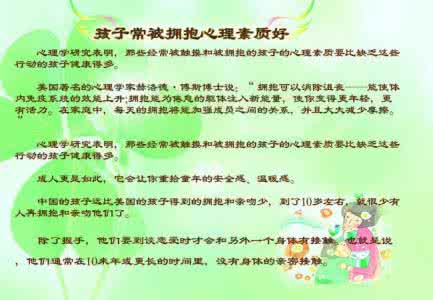 初中家庭教育心得体会 初中家庭教育心得及感悟