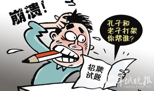 qq个性签名 无厘头的qq个性签名