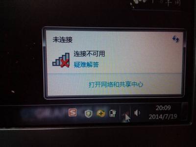 无线网络不可用电脑 笔记本无线网络不可用怎么办