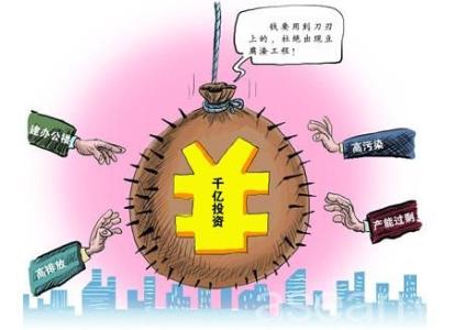 在政府扩张性政策 试论政府间的政策扩张与政策收缩