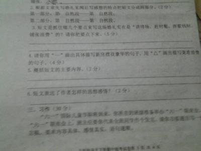 希望树阅读题答案 对于批评家的希望阅读题答案
