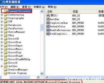 命令提示符窗口 怎样指定命令提示符窗口的路径