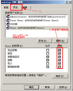 u盘被禁用 解决方法 电脑禁用U盘的方法