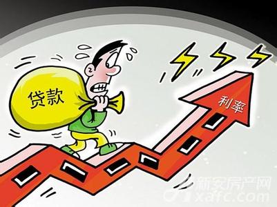 首套房贷利率打折 廊坊首套房房贷基准利率是多少？打折吗