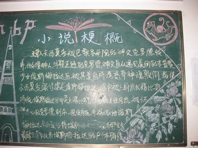 巴黎圣母院800字读后感 巴黎圣母院读后感600字