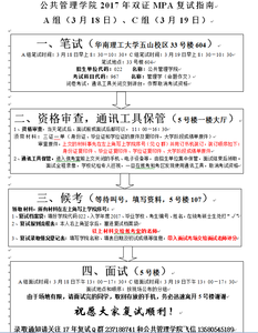 mba面试个人介绍 mba英语英语面试个人介绍