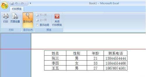 wps打印预览在哪里 excel2010 无打印机打印预览在哪里