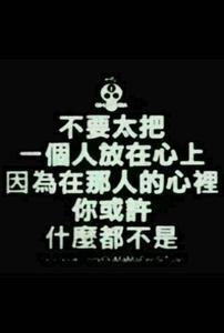 关于失恋的qq说说长篇 关于失恋的qq说说