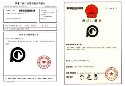 胶州商标注册代理公司 注册公司是否需要商标