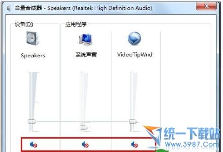 w8电脑没有声音怎么办 我的w8笔记本电脑没有声音怎么办