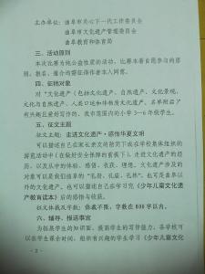 诵读经典感悟成长征文 关于感悟经典的征文 感悟经典征文