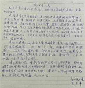 高中历史教学论文题目 高一历史教学论文