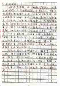 温暖的力量作文800字 温暖的力量作文