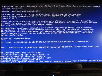 蓝屏代码0x000000d1 蓝屏0x000000d1是怎么回事