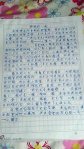 秋天的校园作文400字 秋天的校园600字作文3篇