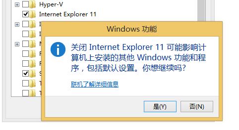 win7系统ie11怎么卸载 Win8.1系统怎么卸载IE11浏览器