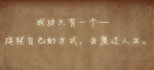 朗诵文章青春梦想励志 令人励志的青春励志文章_关于青春励志的经典文章