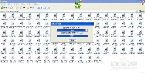 word2007文档加密 Word 2007文档字体介绍下集