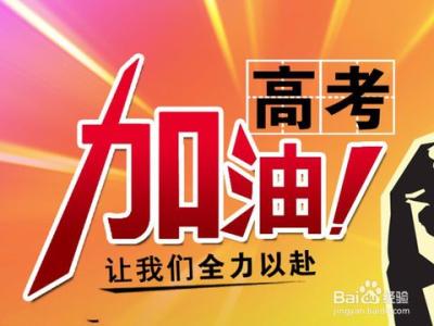 政治高考考点 政治高考复习要点