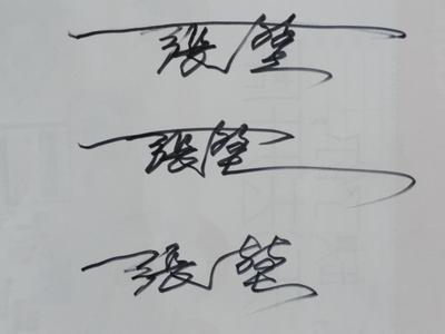 个性签名励志青春阳光 青春励志qq个性繁体字签名