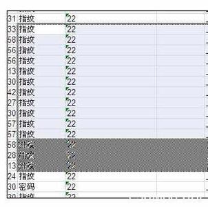 excel2010 打印区域 Excel2010两个区域移动到一起的操作方法