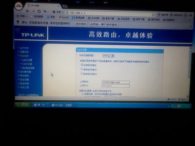 tp link tl wr847n TP-Link TL-WR847N无线路由器怎么重新设置上网密码