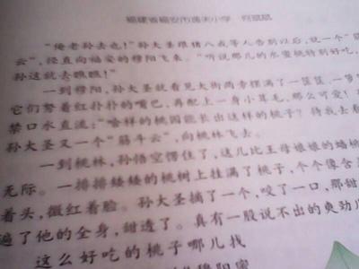 父亲节作文400字 关于父亲节作文400字5篇