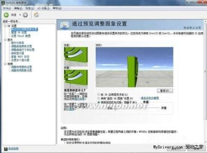 nvidia控制面板设置 NVIDIA控制面板设置方法