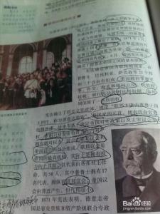 高中历史如何拿高分 如何学好高中历史