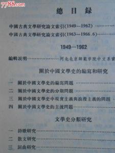 中国古代政治文化研究 中国文化政治研究论文