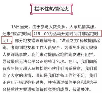 2017马拉松赛事日历表 2017年马拉松赛事安排 2017国内外马拉松赛事时间日历表下载