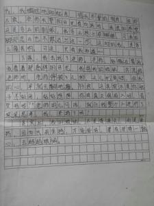 成长的烦恼初中作文 成长的烦恼作文初中600字_成长的烦恼作文600字