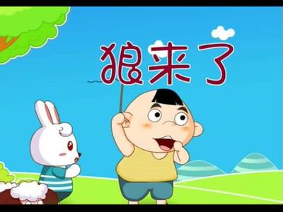 儿童故事大全文字版 说给儿童听的故事文字版