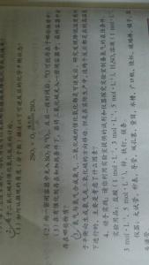 高一化学必修二测试题 高一化学必修2第2章测试题及答案