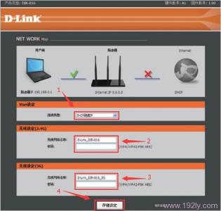 dlink dir816固件升级 D-Link DIR816无线路由器怎么设置上网