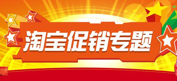 元旦节活动策划方案 关于元旦节活动方案