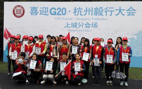 g20杭州峰会志愿者 2016杭州G20志愿者英文自我介绍