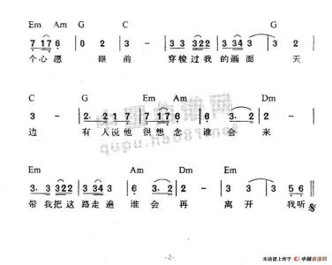 大家都在听的歌曲 大家都爱听的歌曲