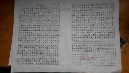 作文优美开头结尾大全 优美作文开头素材大全