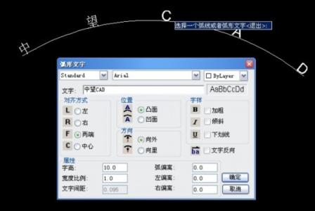 cad添加文字 cad怎么样添加文字