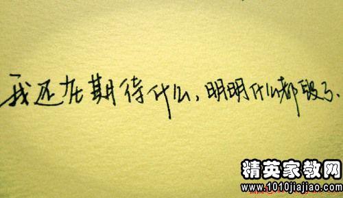 悲伤的爱情名言简短 悲伤的爱情名言