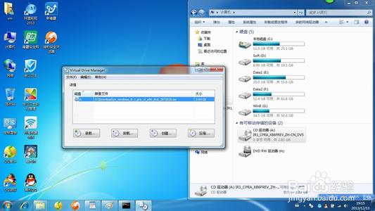 win8系统重装教程 怎样安装Win8系统