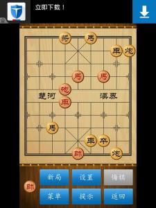 天天象棋闯关攻略 天天象棋第109关闯关攻略